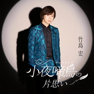 こころの詩（うた）