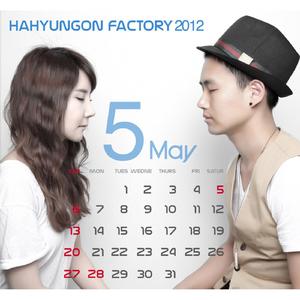 제발 부탁해 (inst.)