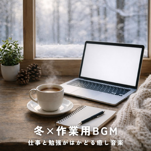 仕事がはかどる焚き火の音 作業用BGM (焚き火)