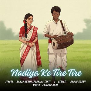 Nadiya Ke Tire Tire