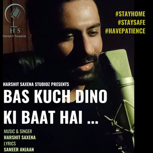 Bas Kuch Dino Ki Baat Hai