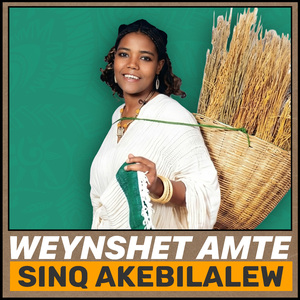 Emetalihalew