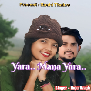 Yara Mana Yara