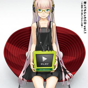 Es~dirty aspiration~