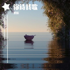 颂平常心是道