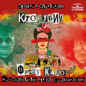 Чистка костей