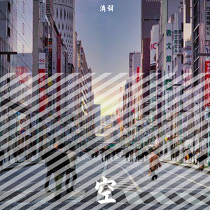 杀死那个石家庄人