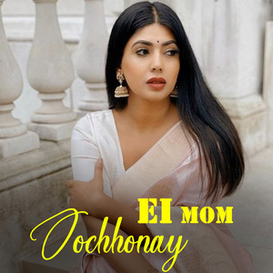 Ei Mom Jochhonay
