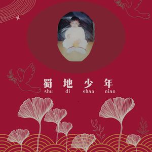 多年之前，从此以后