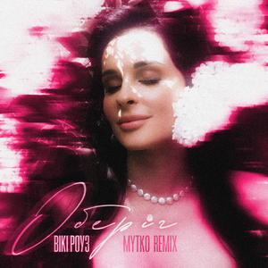 Оберіг (Mytko Remix)