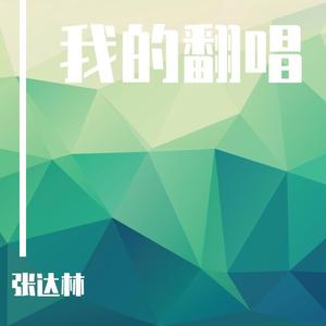 最好的朋友在身边