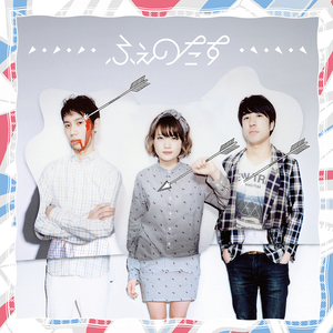 Modokashii Telepathy