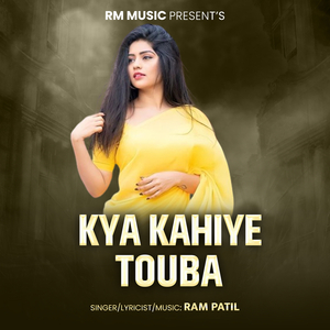 Kya Kahiye Touba