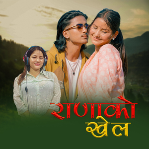 Radaako Khel