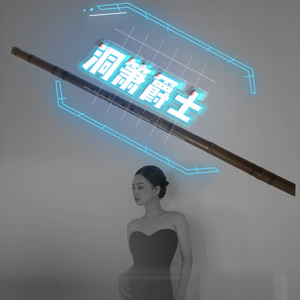 洞箫 Smooth jazz 6