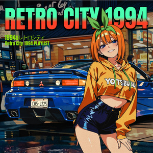 Daikanyama Afterglow Steps