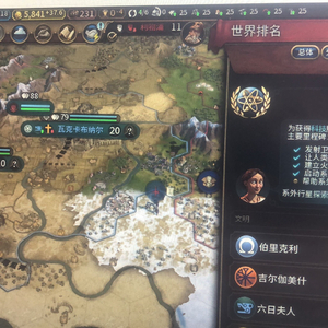 常小雨我的老伴