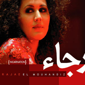 Oualad Al Islam (Children of Islam)