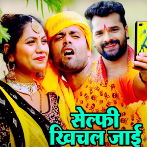 Selfi Khichal Jaai