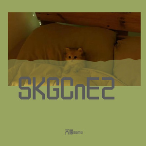 SKGCnE2