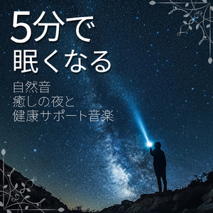 reunion (ピアノバージョン)