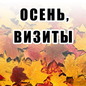 Огонь Карамаза