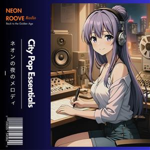 スラップ・ラインの誘惑