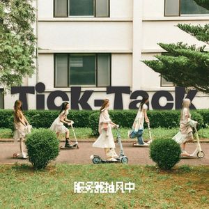 TICK TACK