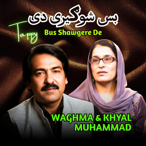 Bus Shawgere De Tappy