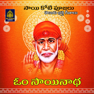 Om Sainatha Shirdisha