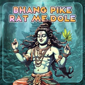 Dev Ghar Me Nasib Card Banta