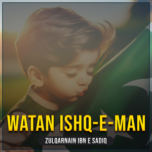 Watan Ishq- E -Man