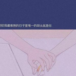 心情预报（翻自 将门）