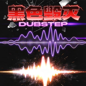 Black Destruction_Ghosd
