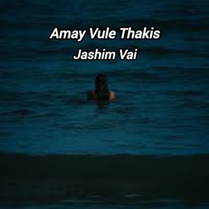 Amay Vule Thakis