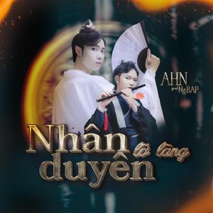 错过缘分 (NHÂN DUYÊN LỠ LÀNG)