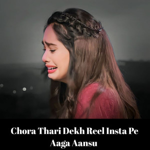 Chora Thari Dekh Reel Insta Pe Aaga Aansu