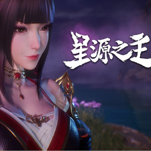 幽默 (动画《星源之主》原声音乐3)