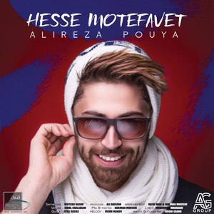 Hesse Motefavet