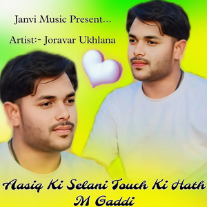 Aasiq Ki Selani Touch Ki Hath M Gaddi