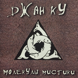 Корабль