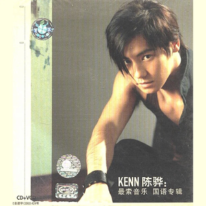 我爱他是个好人