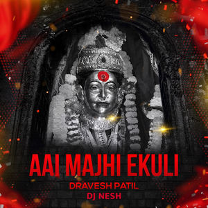 Aai Majhi Ekuli