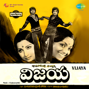 Aamudala Lanka
