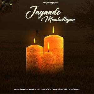 Jagaade mombattiyan