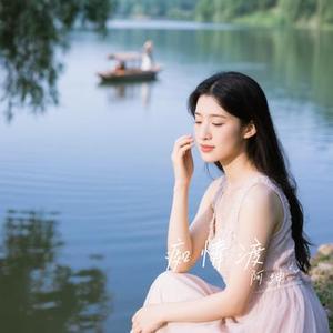 痴情渡 (Cover 云天)