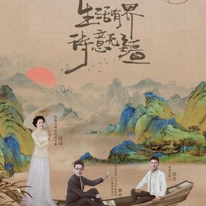 碧树阴浓夏日长