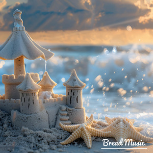 바다 바람이 떠돌다