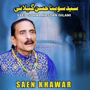 Syed Sohna Hassan Gilani