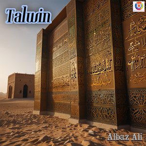 Talwin